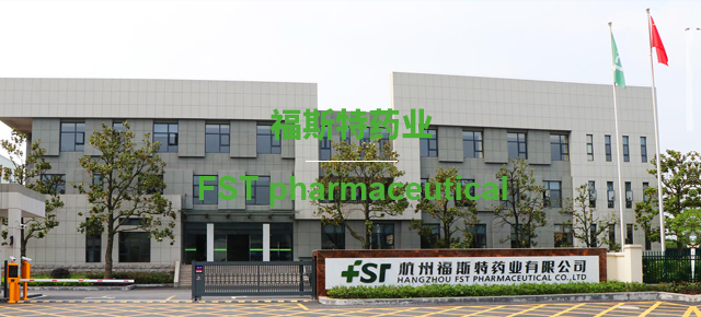 新宇藥業(yè)股份有限公司