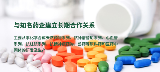 新宇藥業(yè)股份有限公司